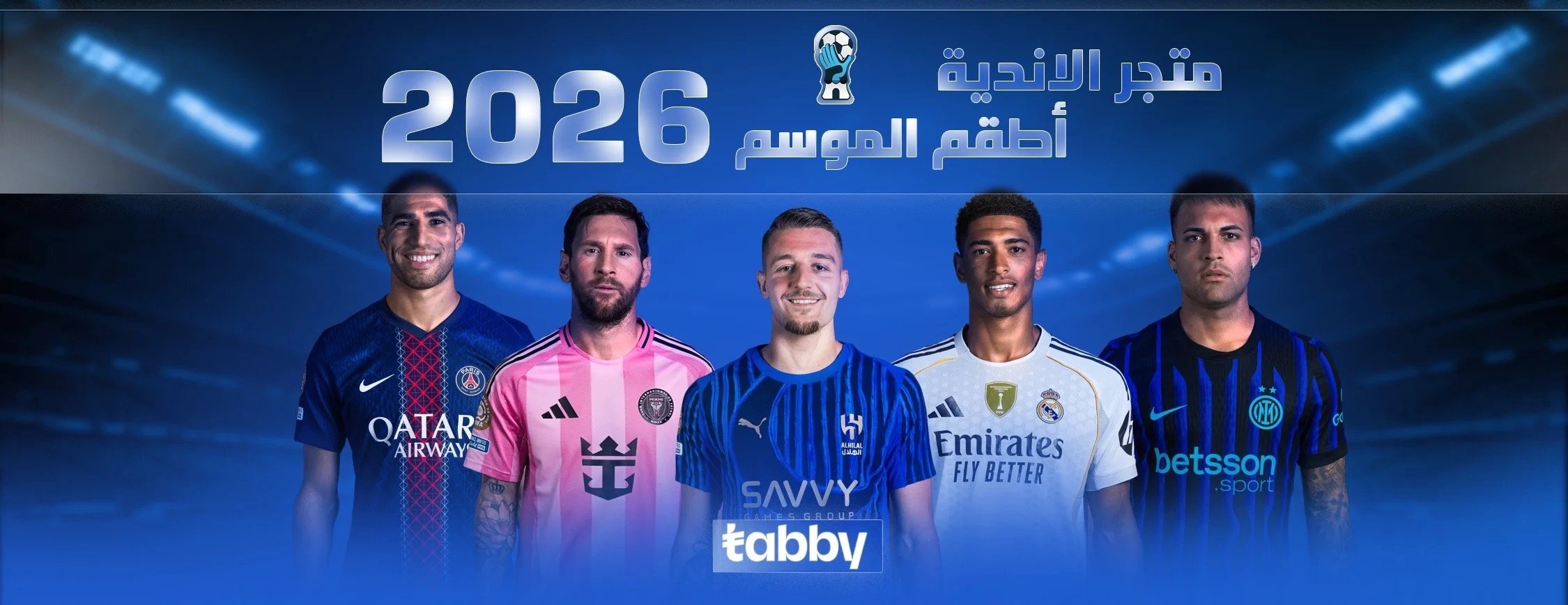 fixed banner