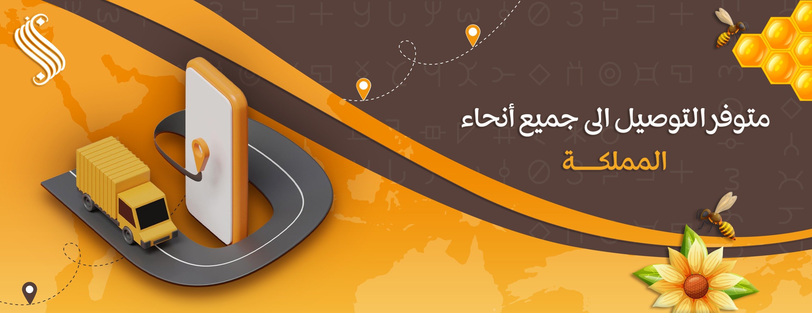 عسل برزان image-slider-1