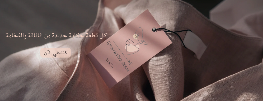 Emerald Boutique image-slider-1
