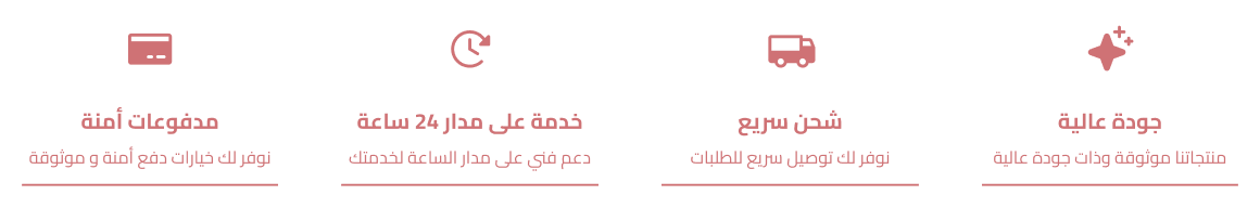 fixed banner