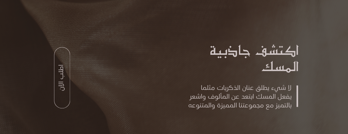 BYONDPERFUME image-slider-4