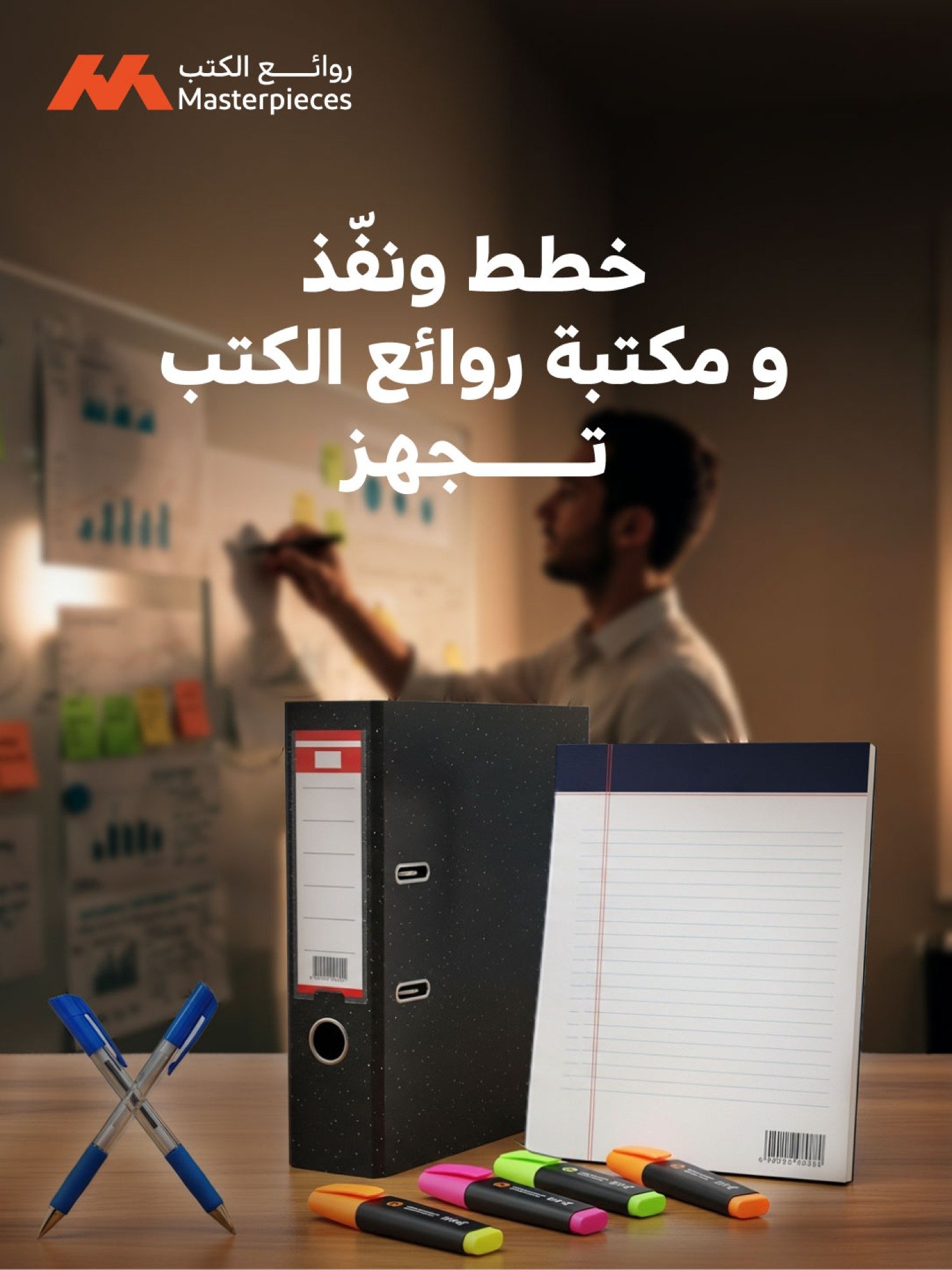 روائع الكتب Masterpieces image-slider-0