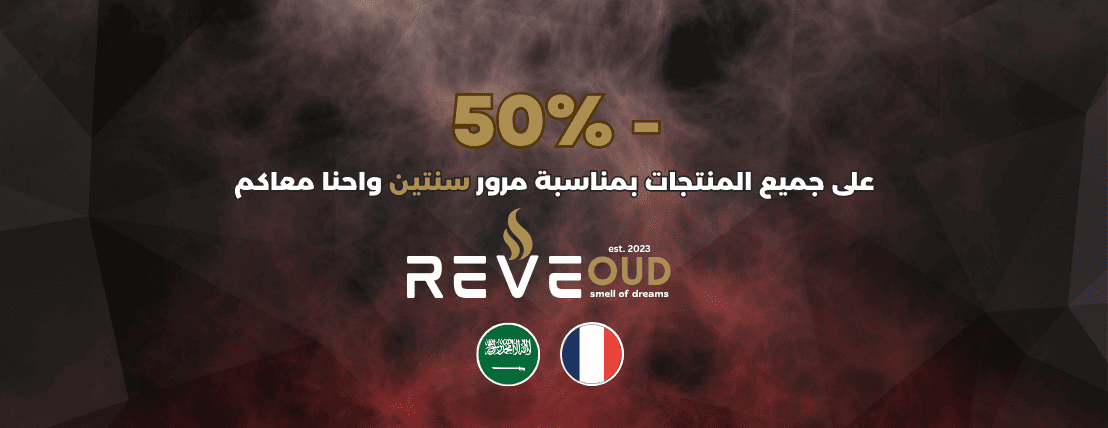 ReveOud image-slider-0