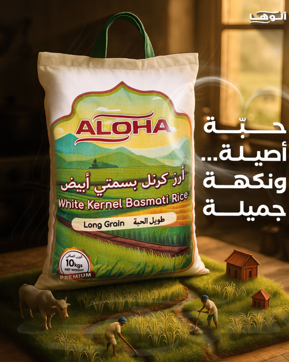 أرز الكرنل