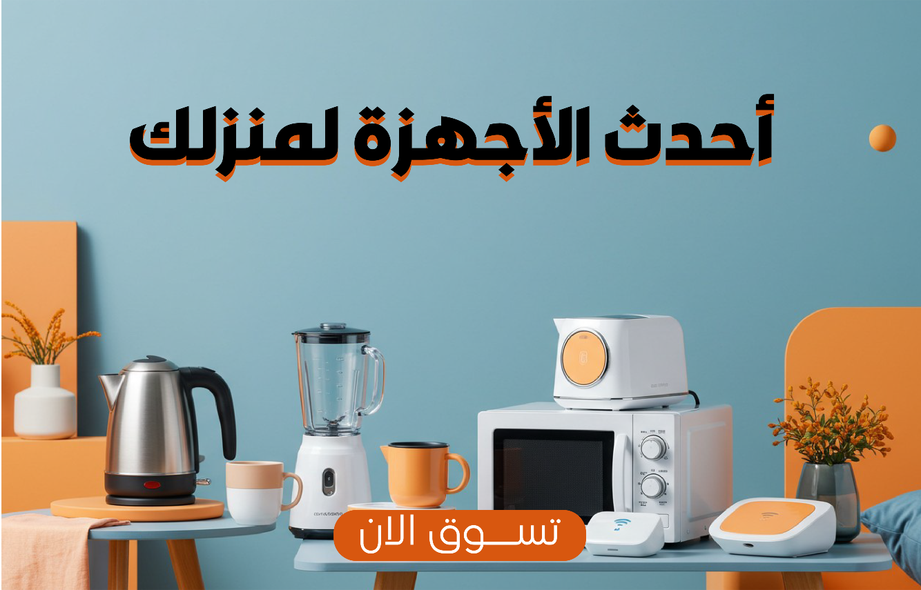 تقنية العز image-slider-0