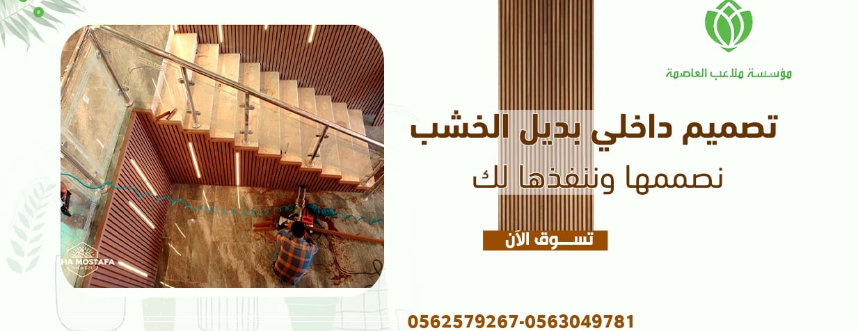 malaeibaleasima image-slider-1