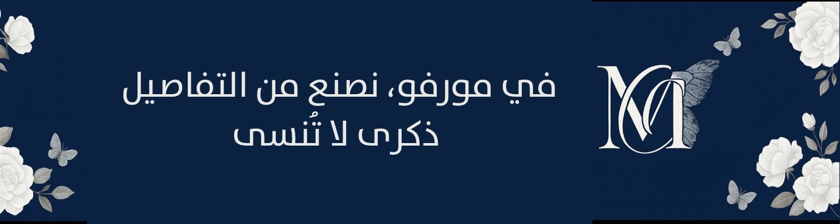 fixed banner