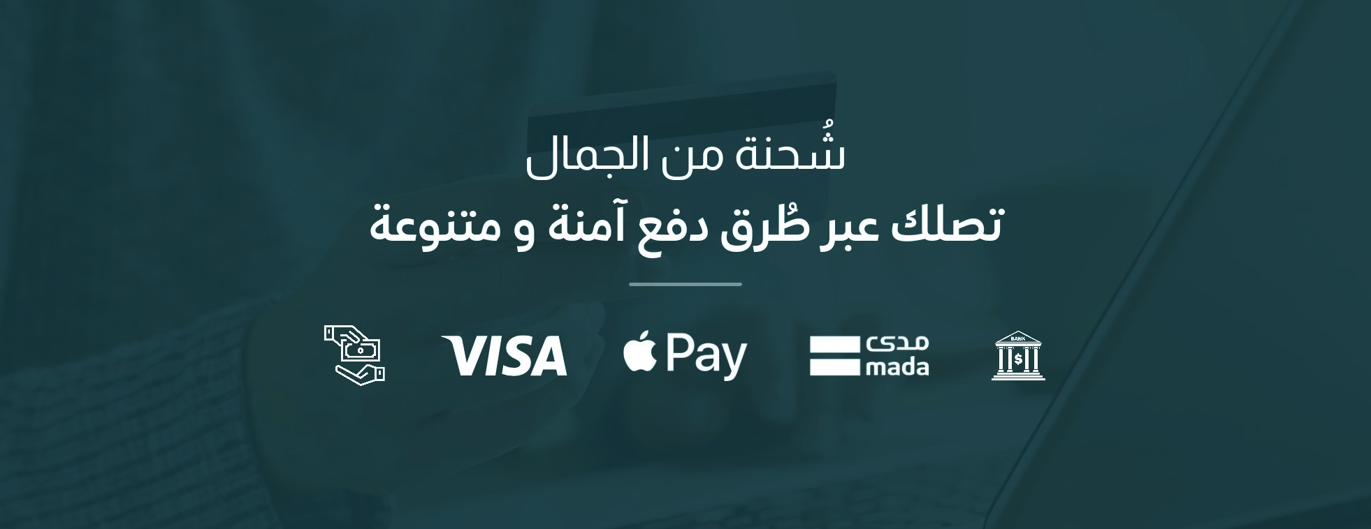 متجر ايلاكس image-slider-0