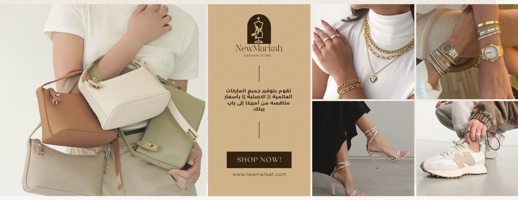 نيوماركه NewMarkah image-slider-0
