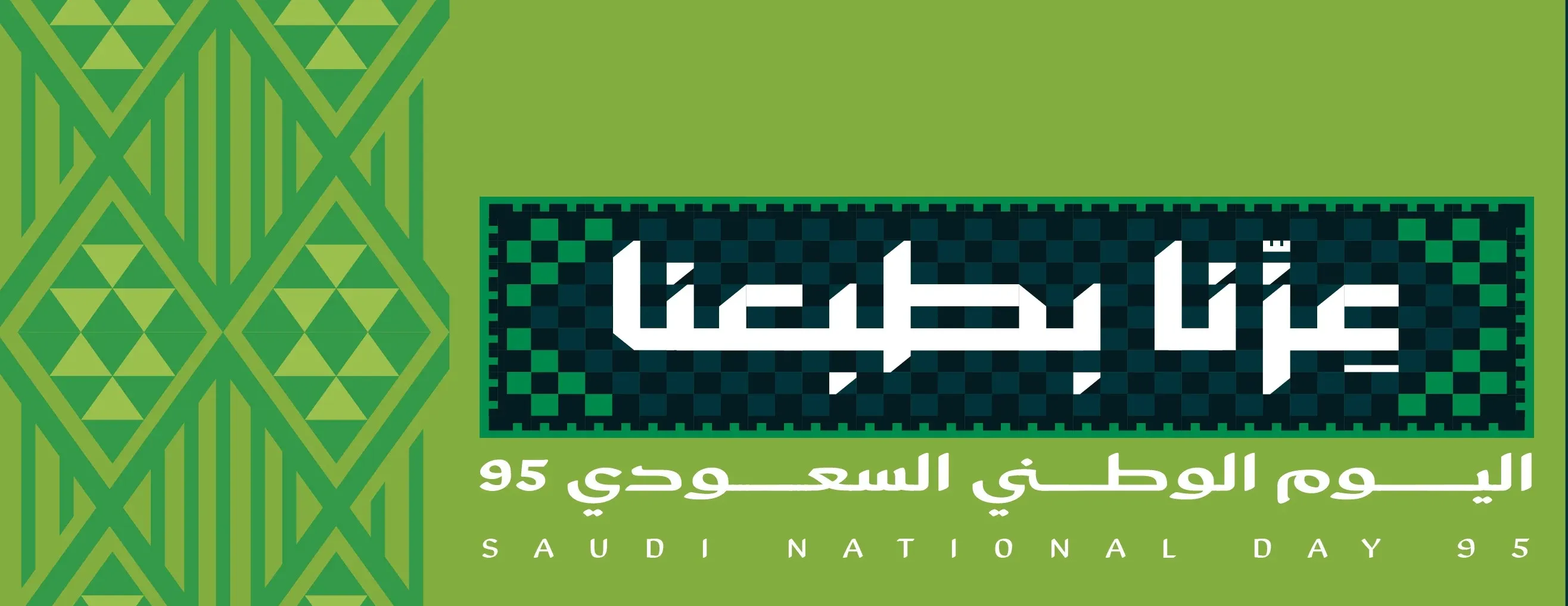 نغمة الدانه image-slider-2