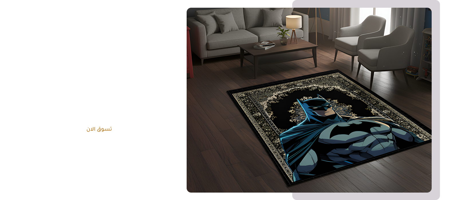 B-Rugsy image-slider-0