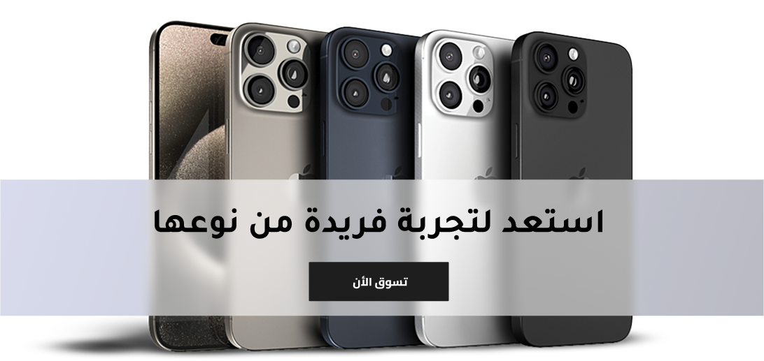 fixed banner