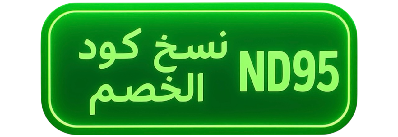 product banner