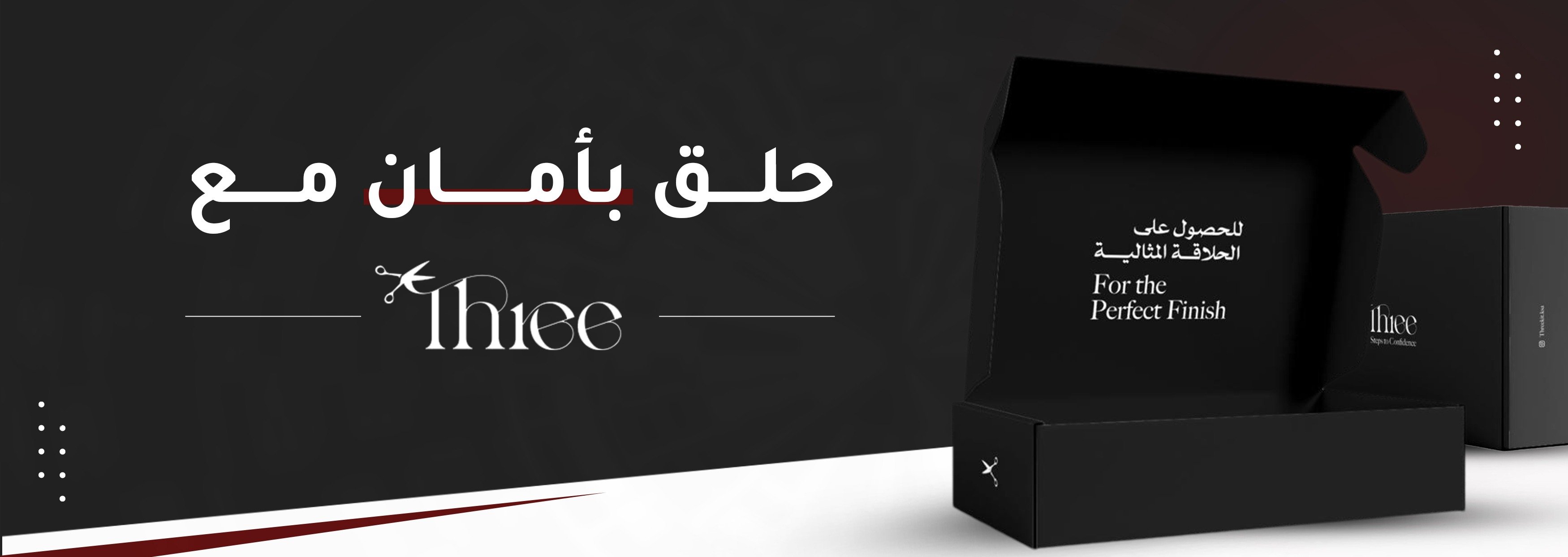 fixed banner
