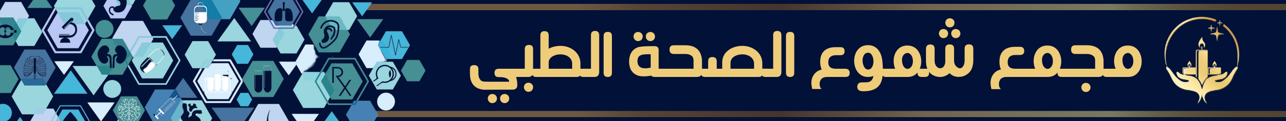fixed banner