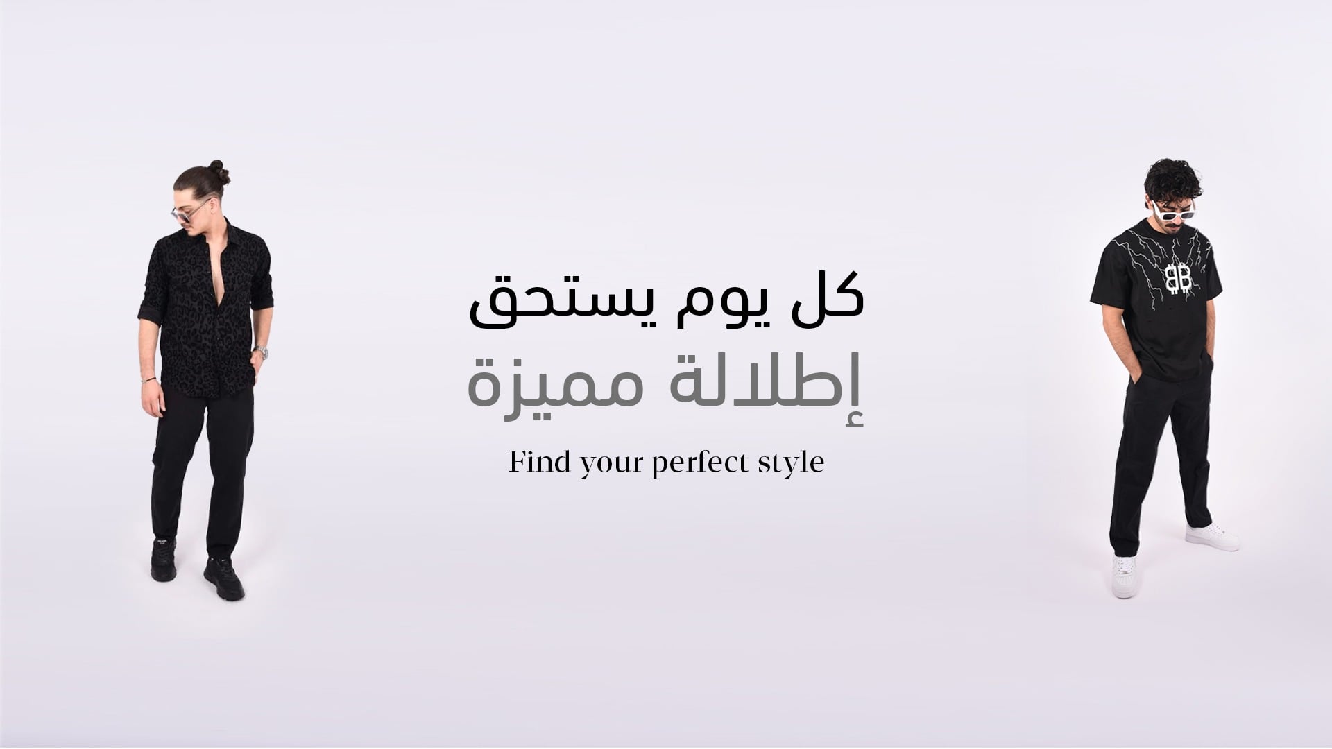 فنش | Finish