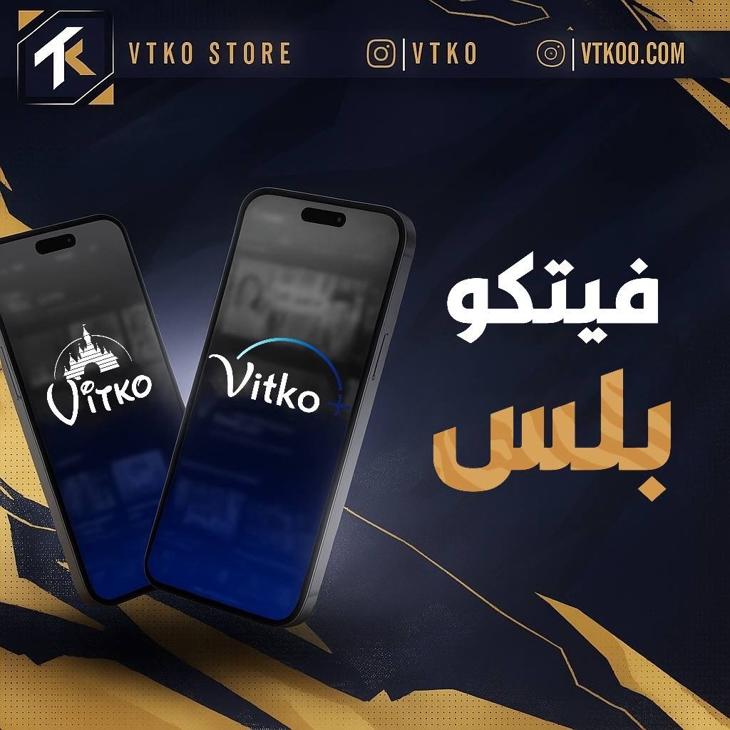 اشتراك ديزني
