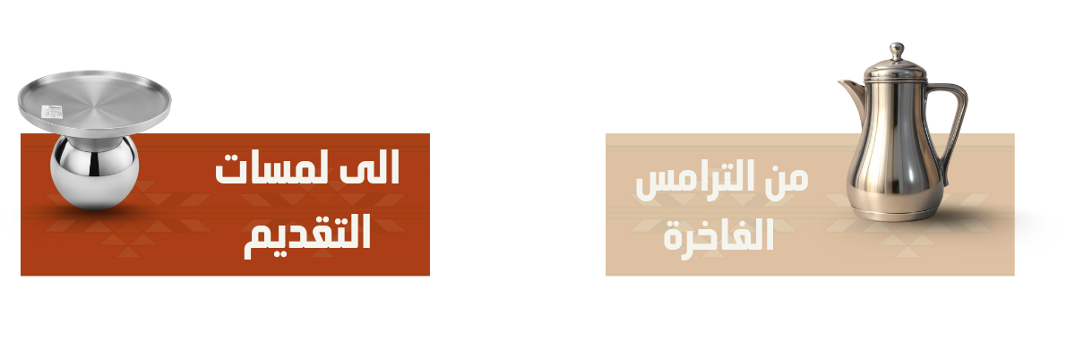 fixed banner