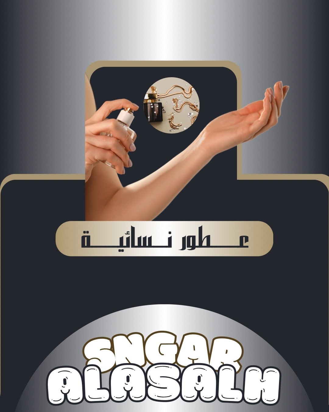 category banner