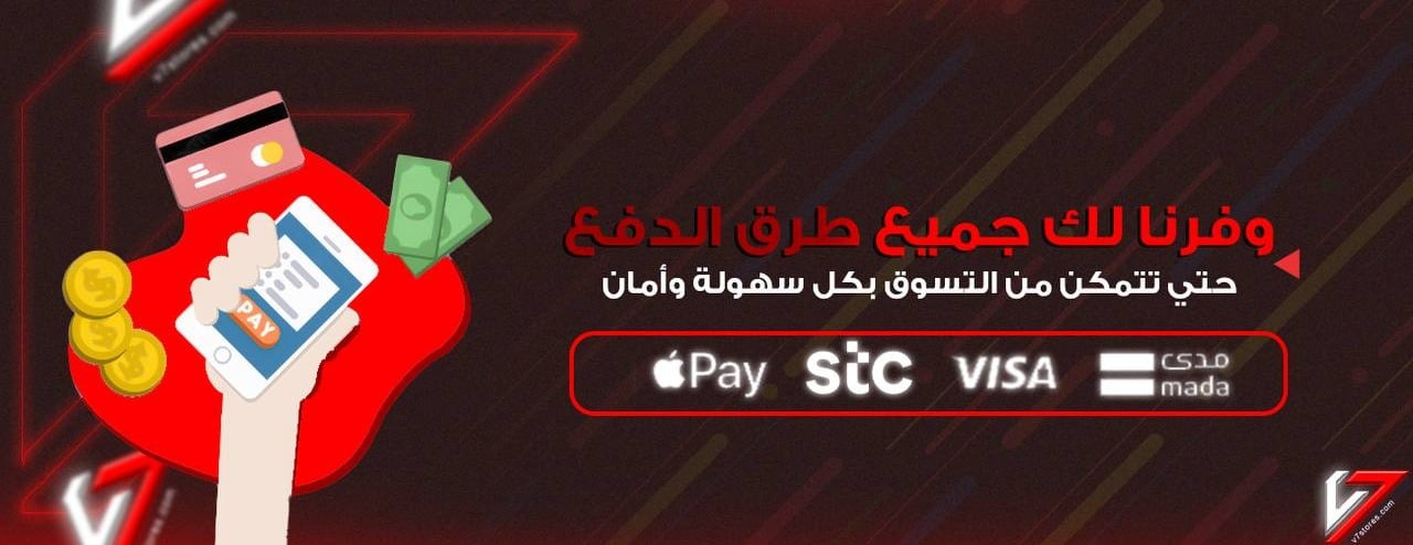 V7 STORES | متجر V7 image-slider-1