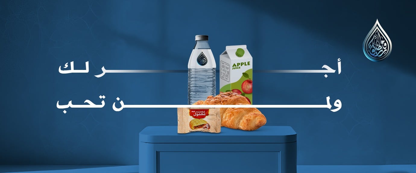 fixed banner