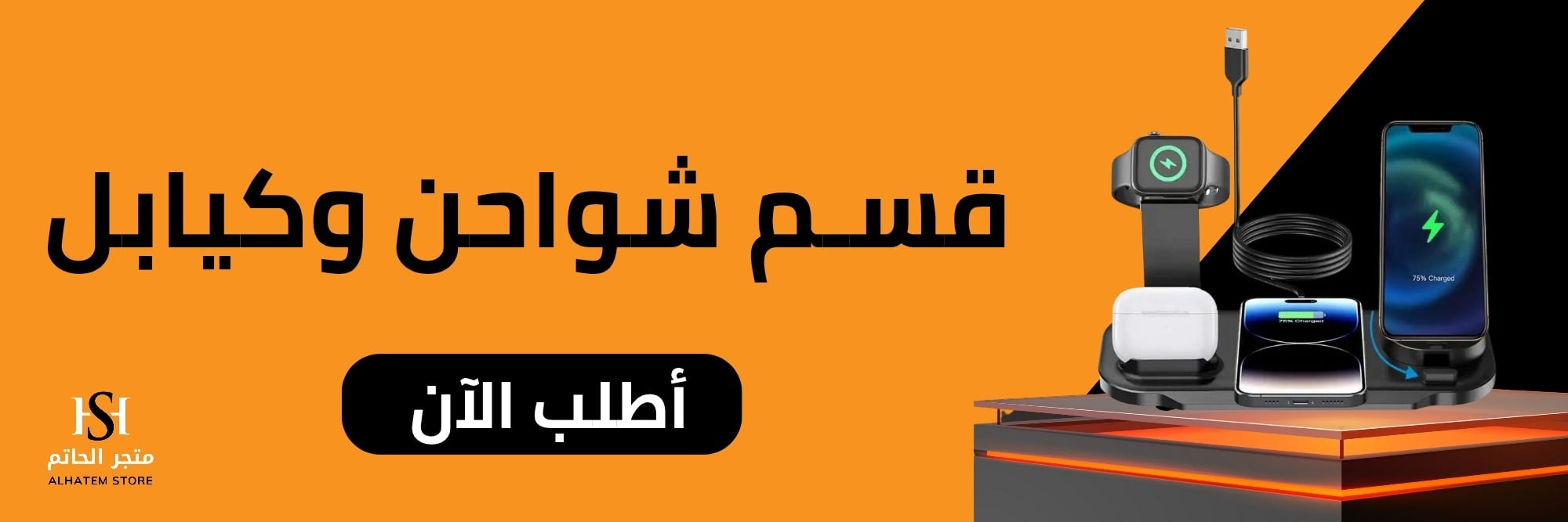 fixed banner
