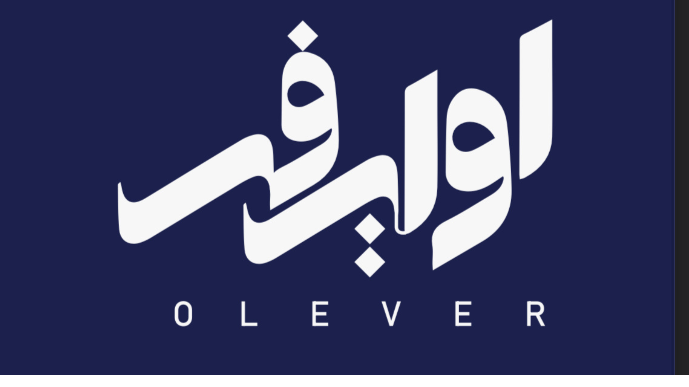 fixed banner