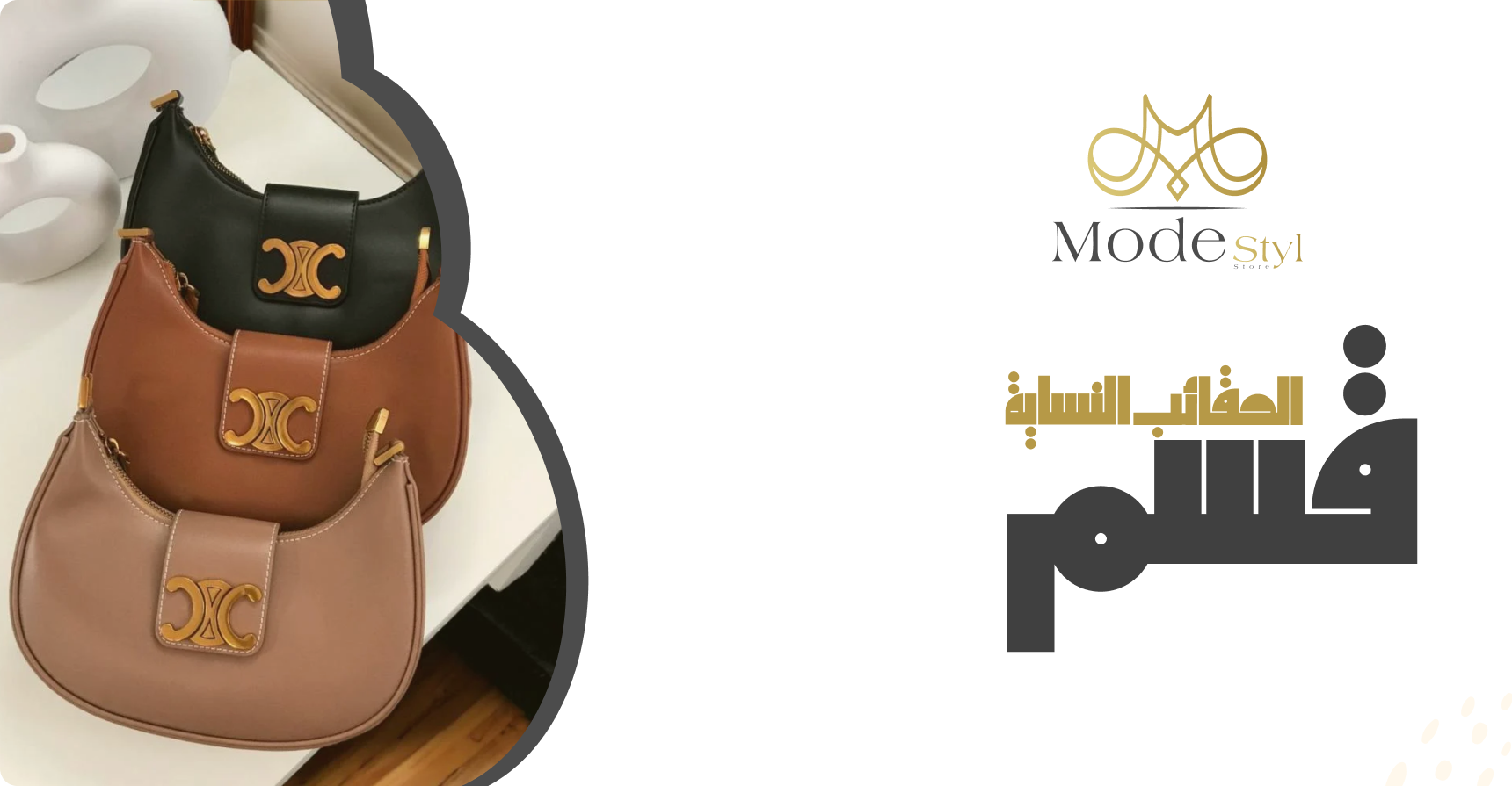 fixed banner