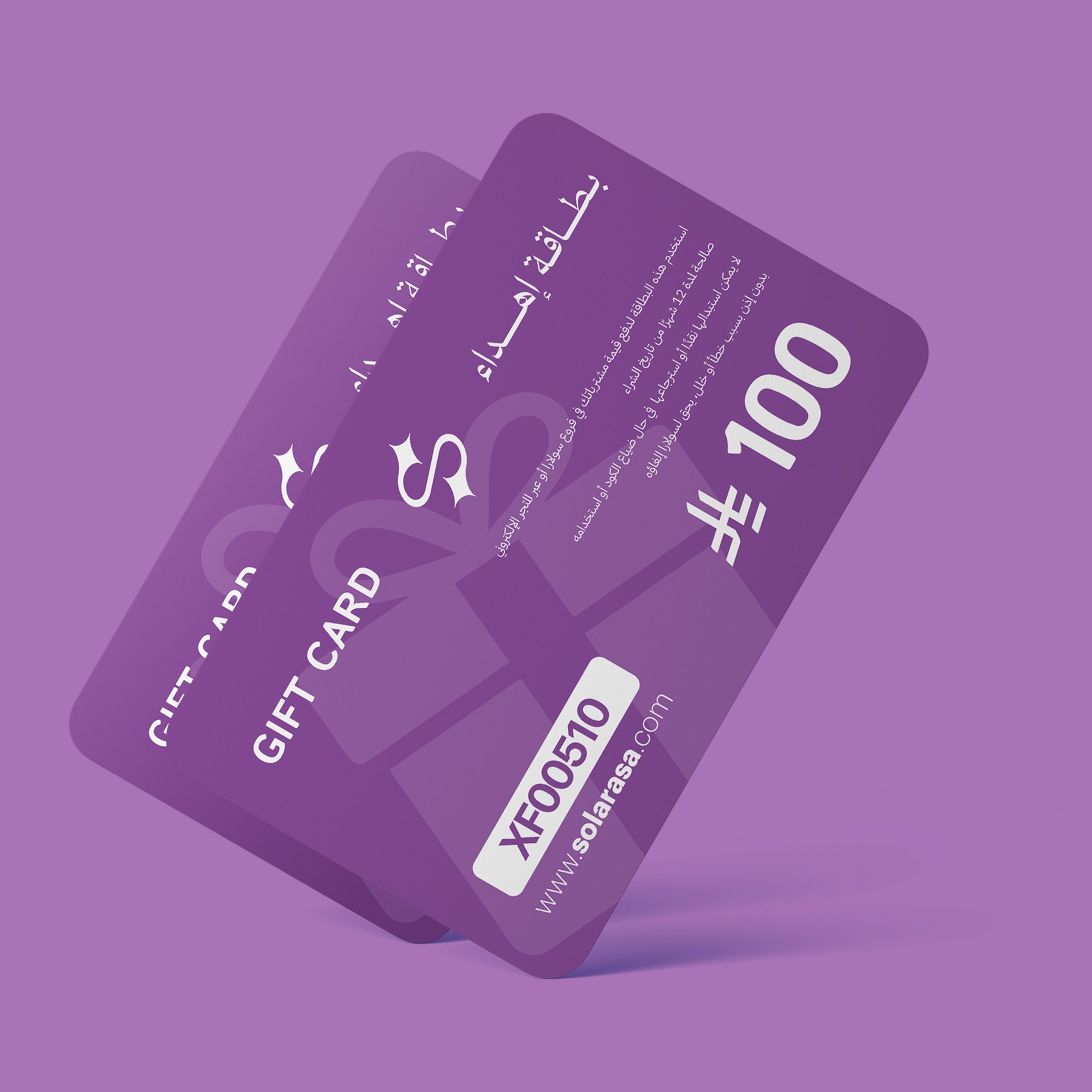 بطاقة هدية 100ريال