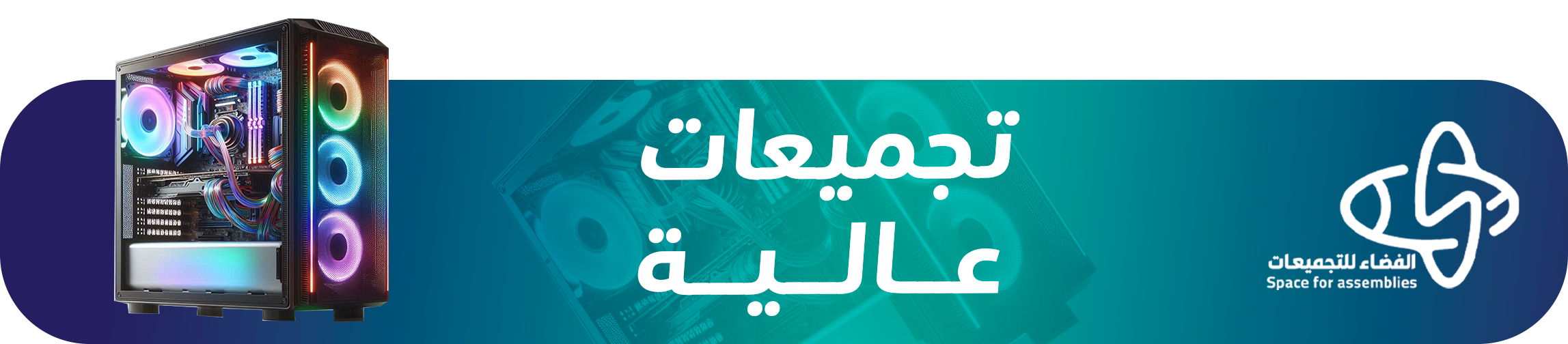 بانر ترويجي