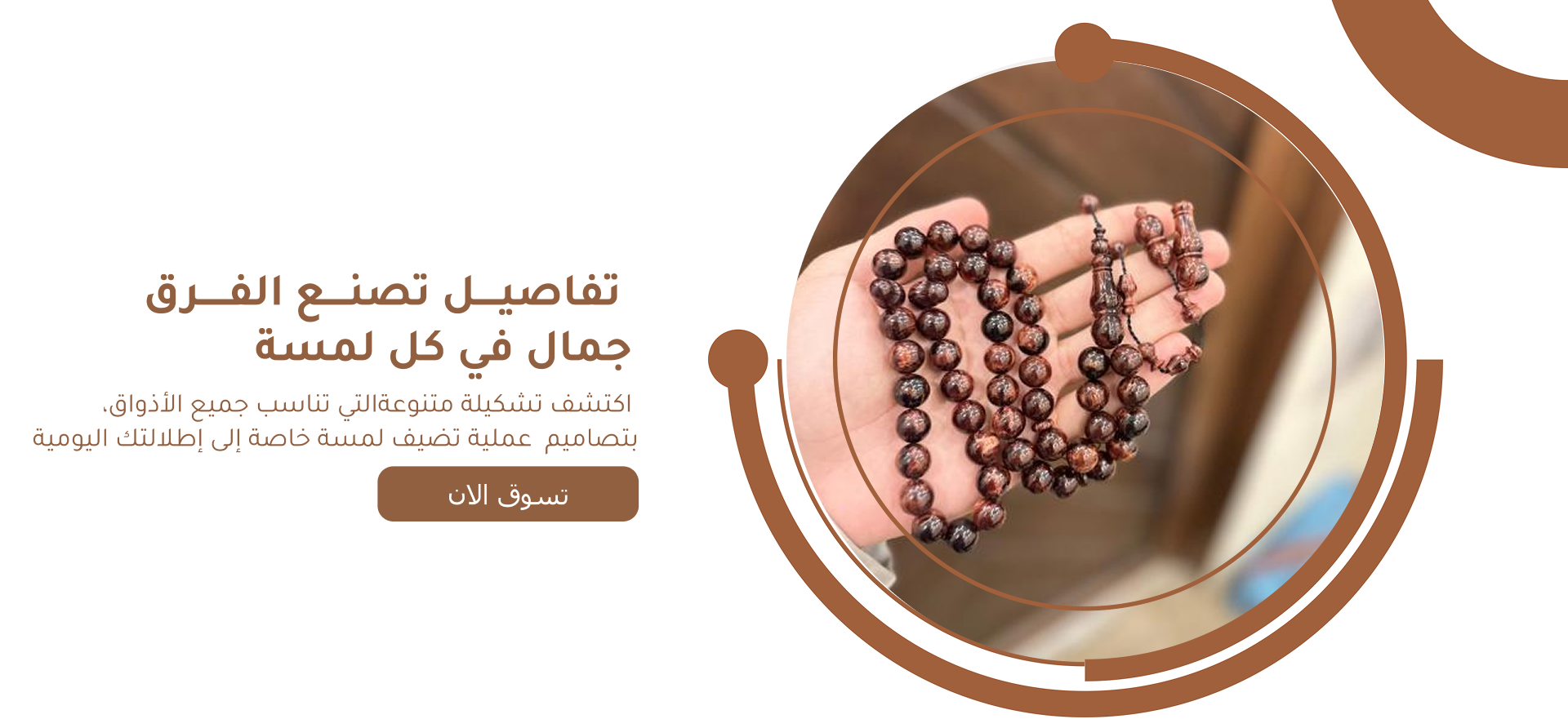 حذفة عصا image-slider-0