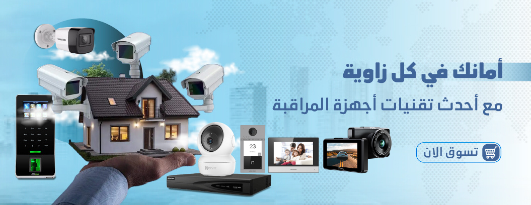 تحت المجهر للأنظمة الأمنية image-slider-0