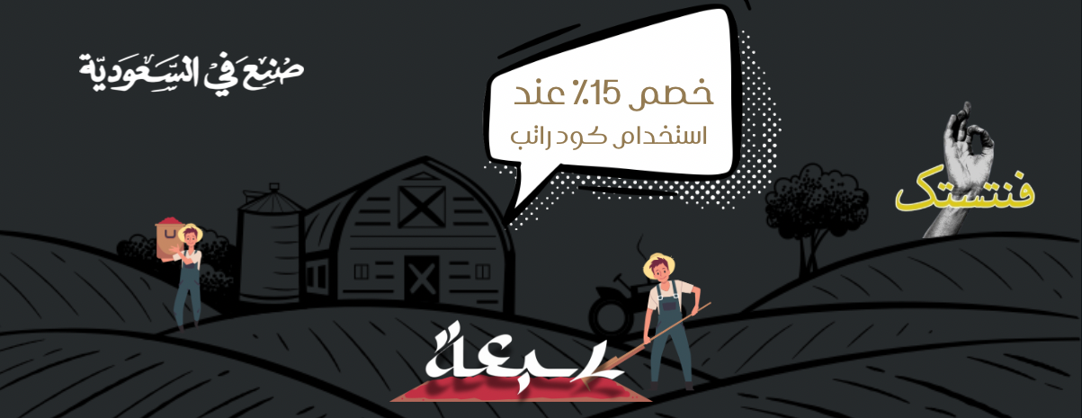 محمصة سبعة image-slider-0