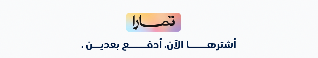 fixed banner