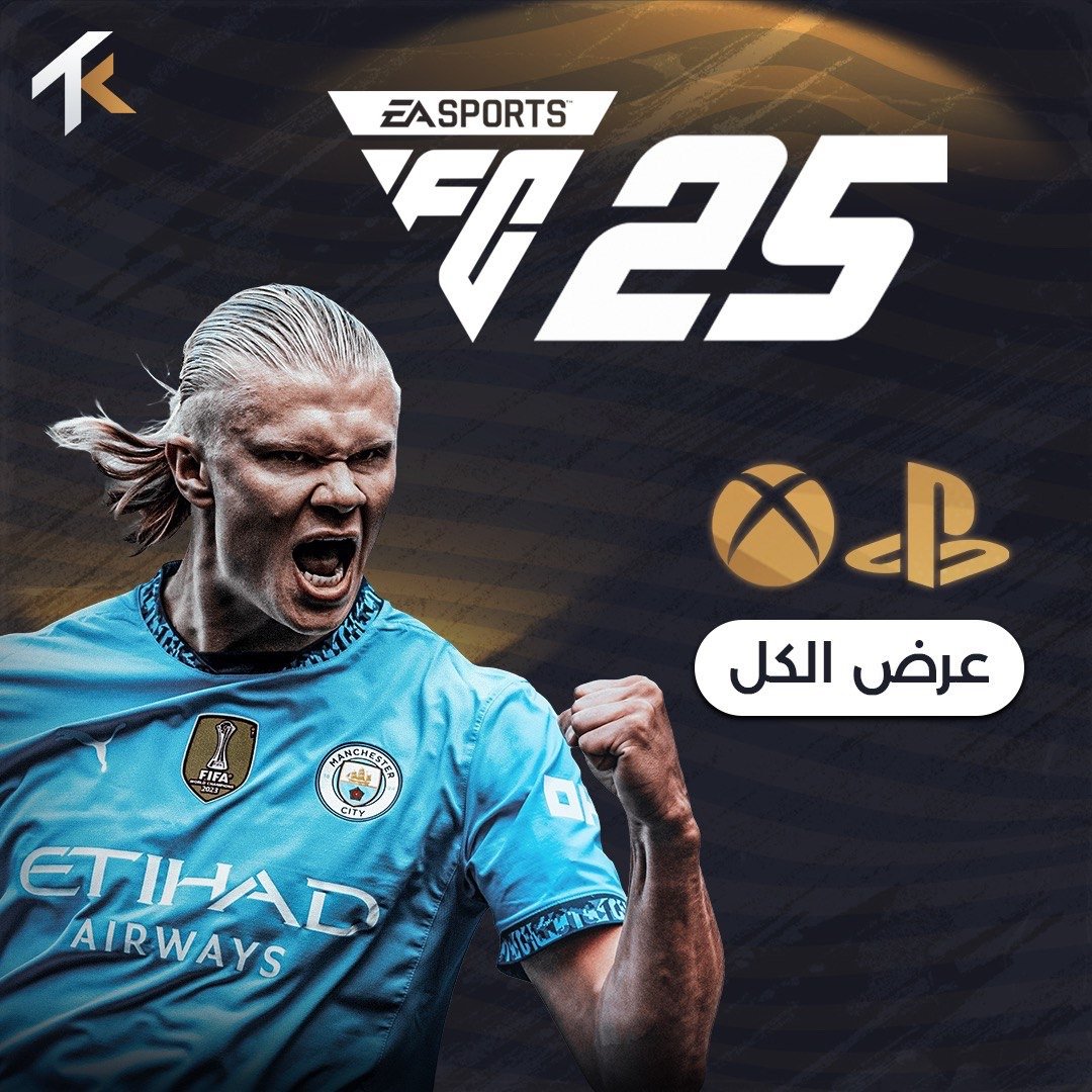 كوينز الكونسل (XBOX+SONY)