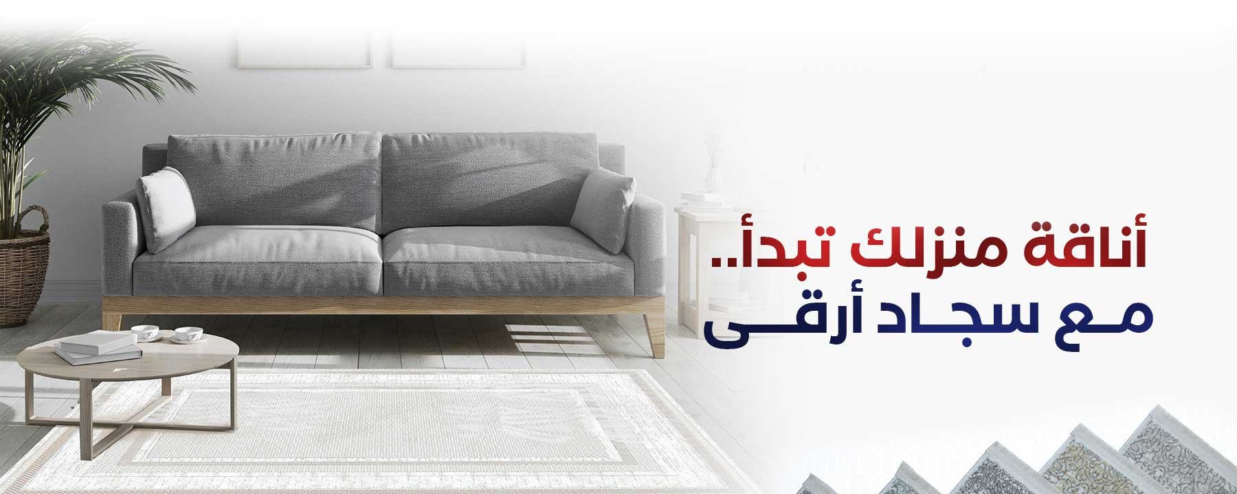 fixed banner