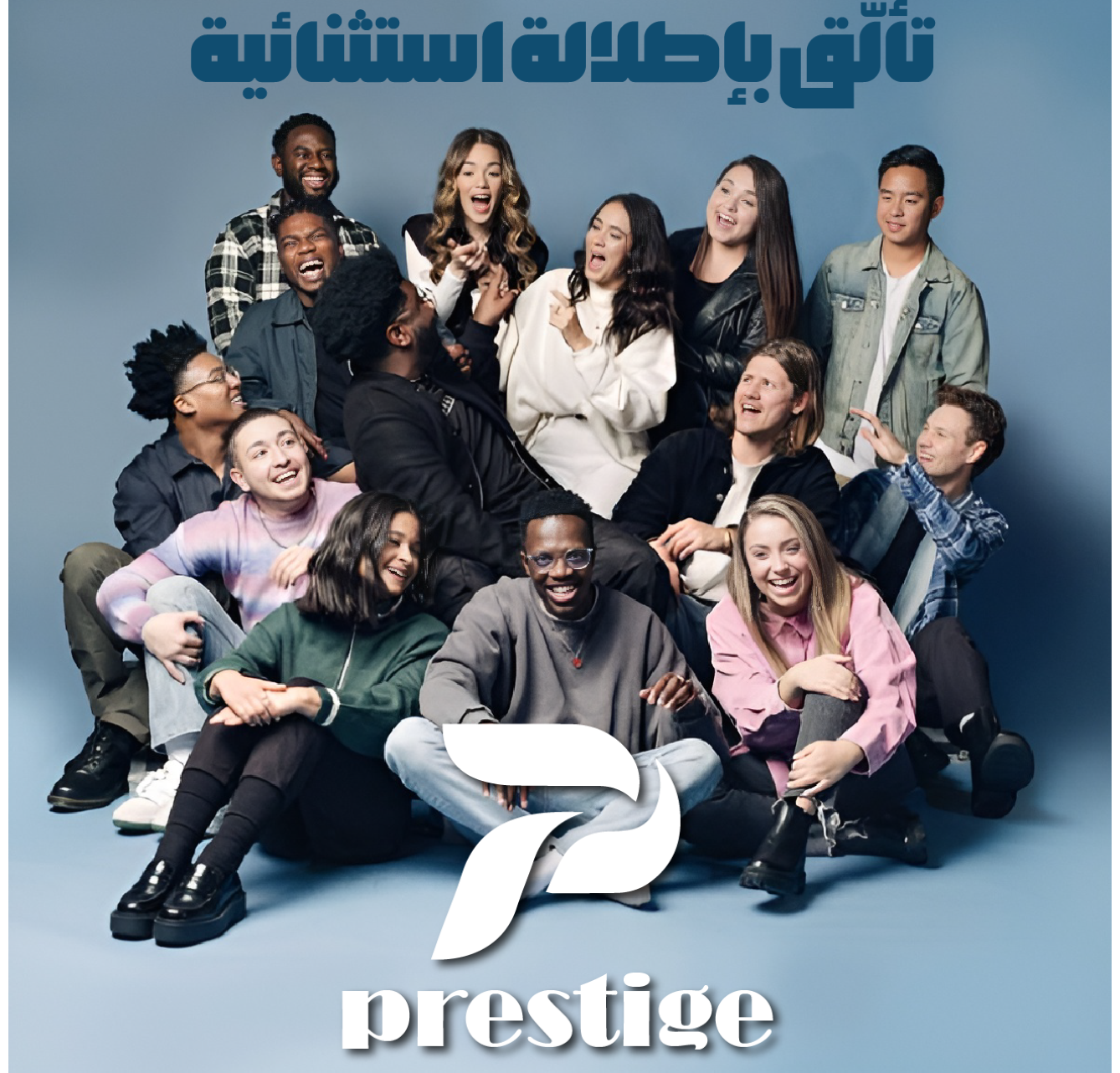 Prestige image-slider-0