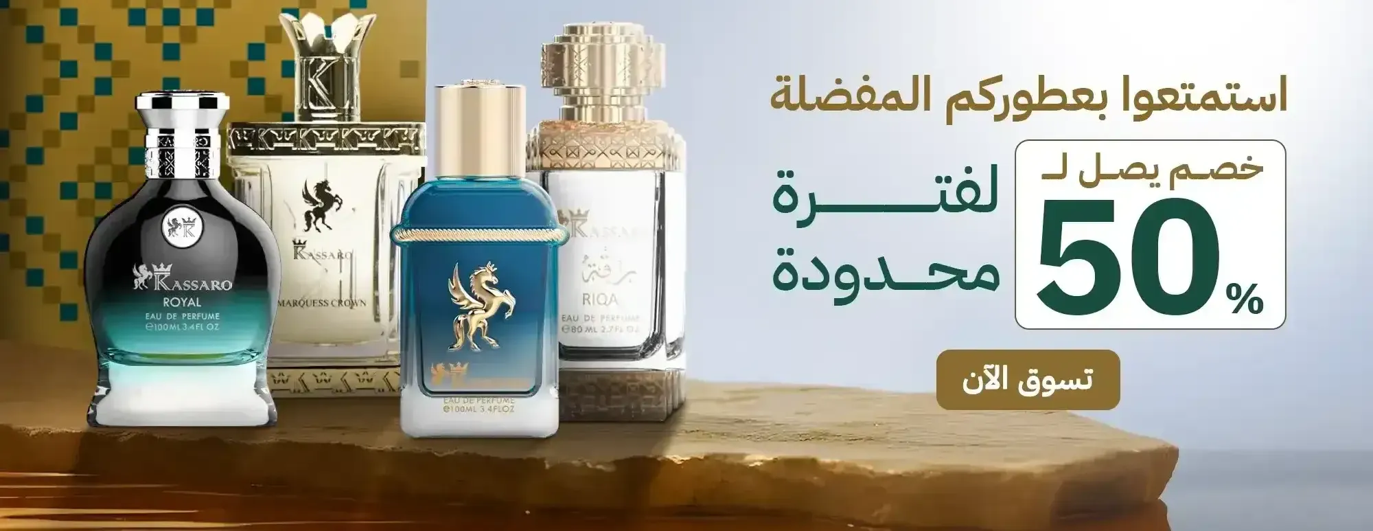 kassaro perfumes image-slider-1