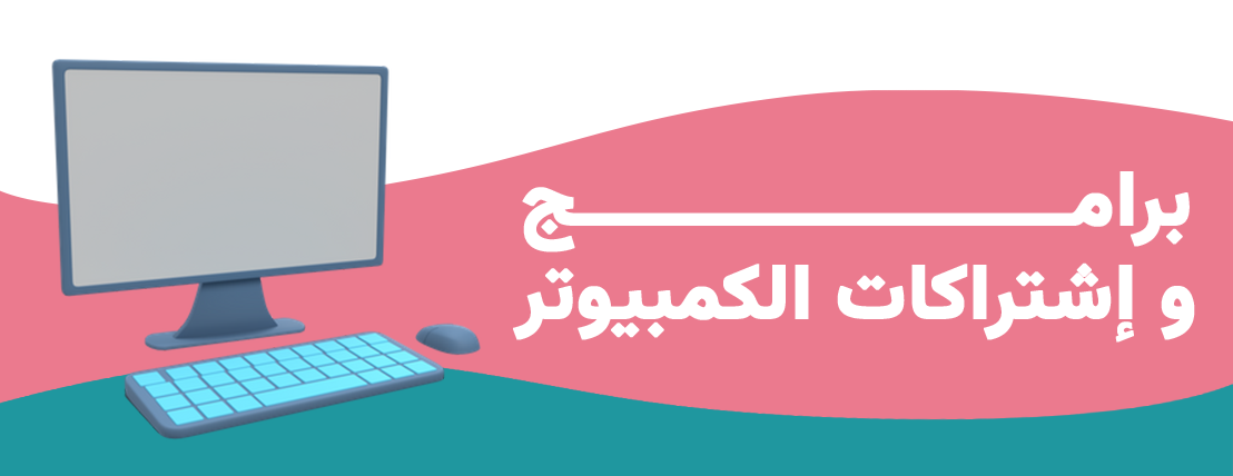 fixed banner