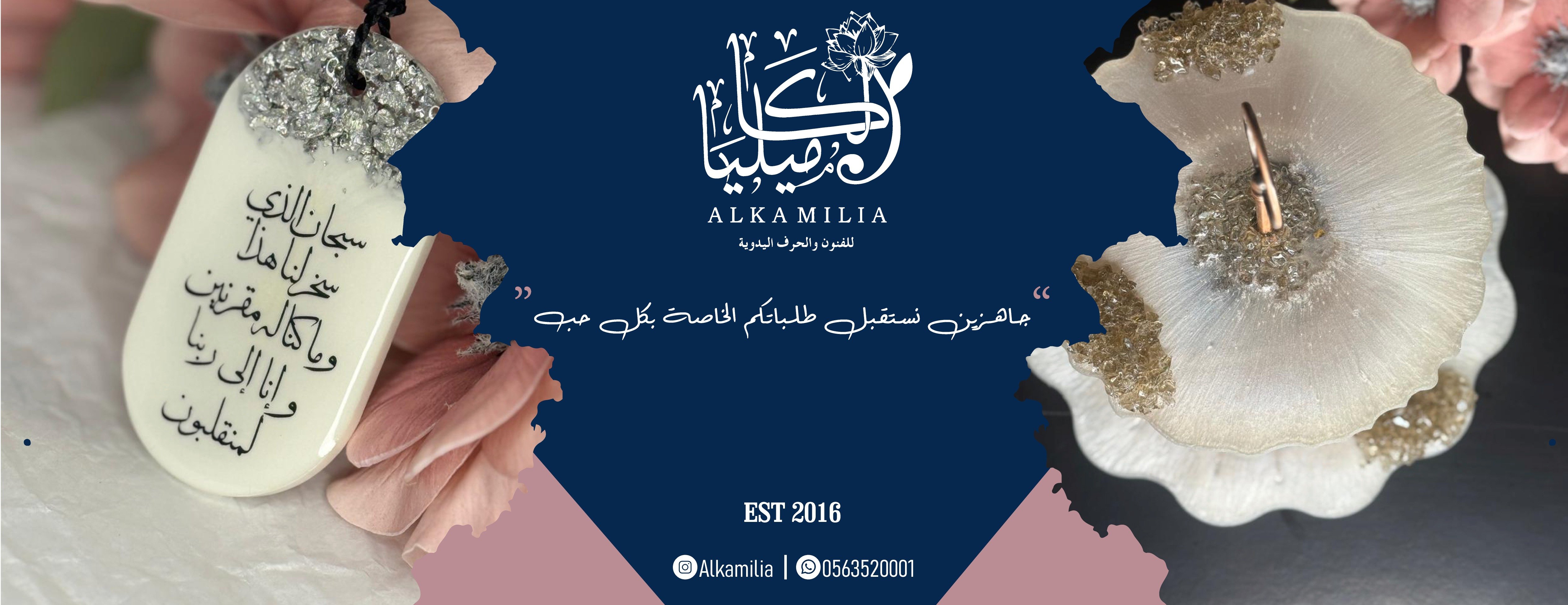 متجر الكاميليا image-slider-2