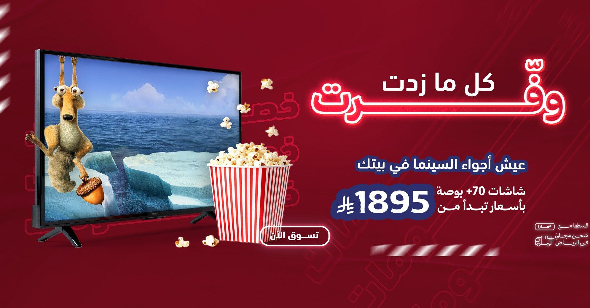 متجر نجد الأجهزة image-slider-1