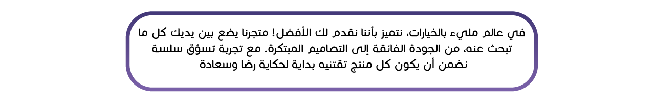 fixed banner