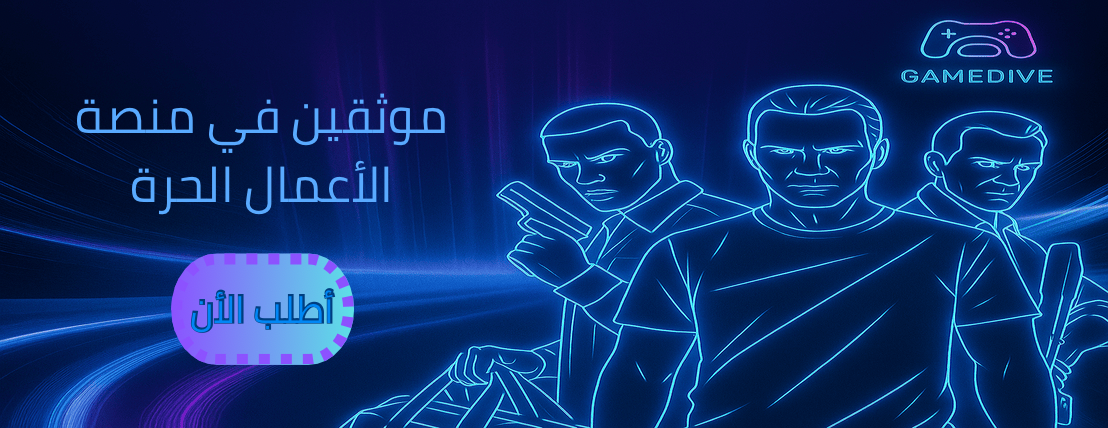قيم دايف ستور image-slider-1