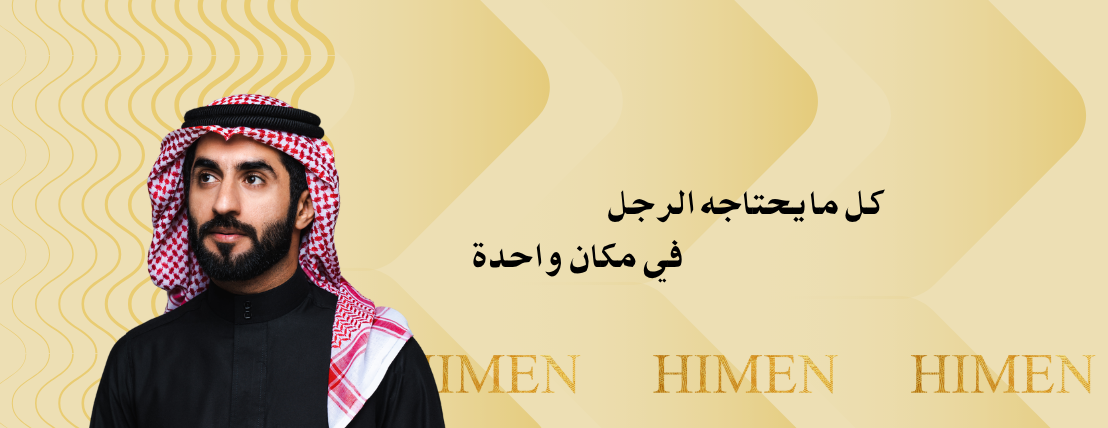 هايمن image-slider-1
