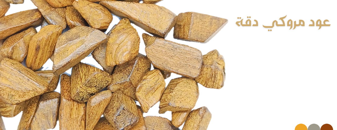 اصناف العود image-slider-1