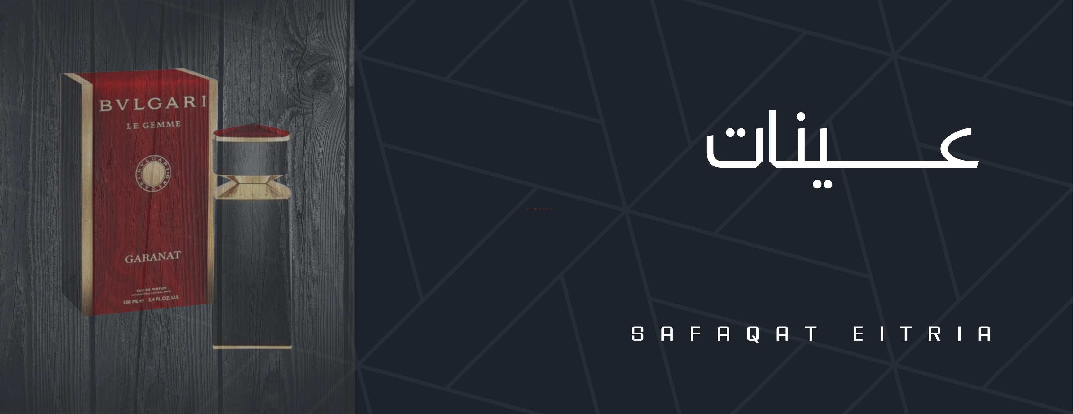 صفقات عطرية image-slider-1