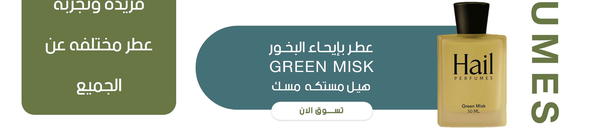 fixed banner