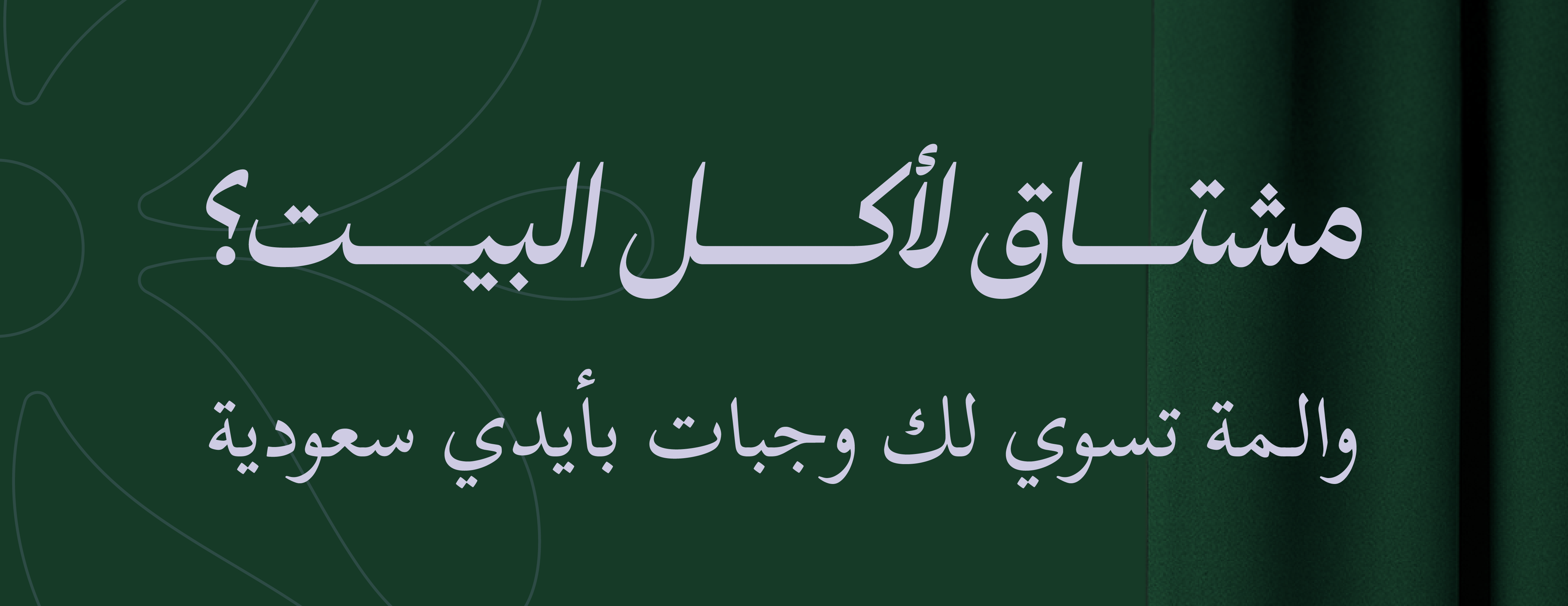 والمة image-slider-0