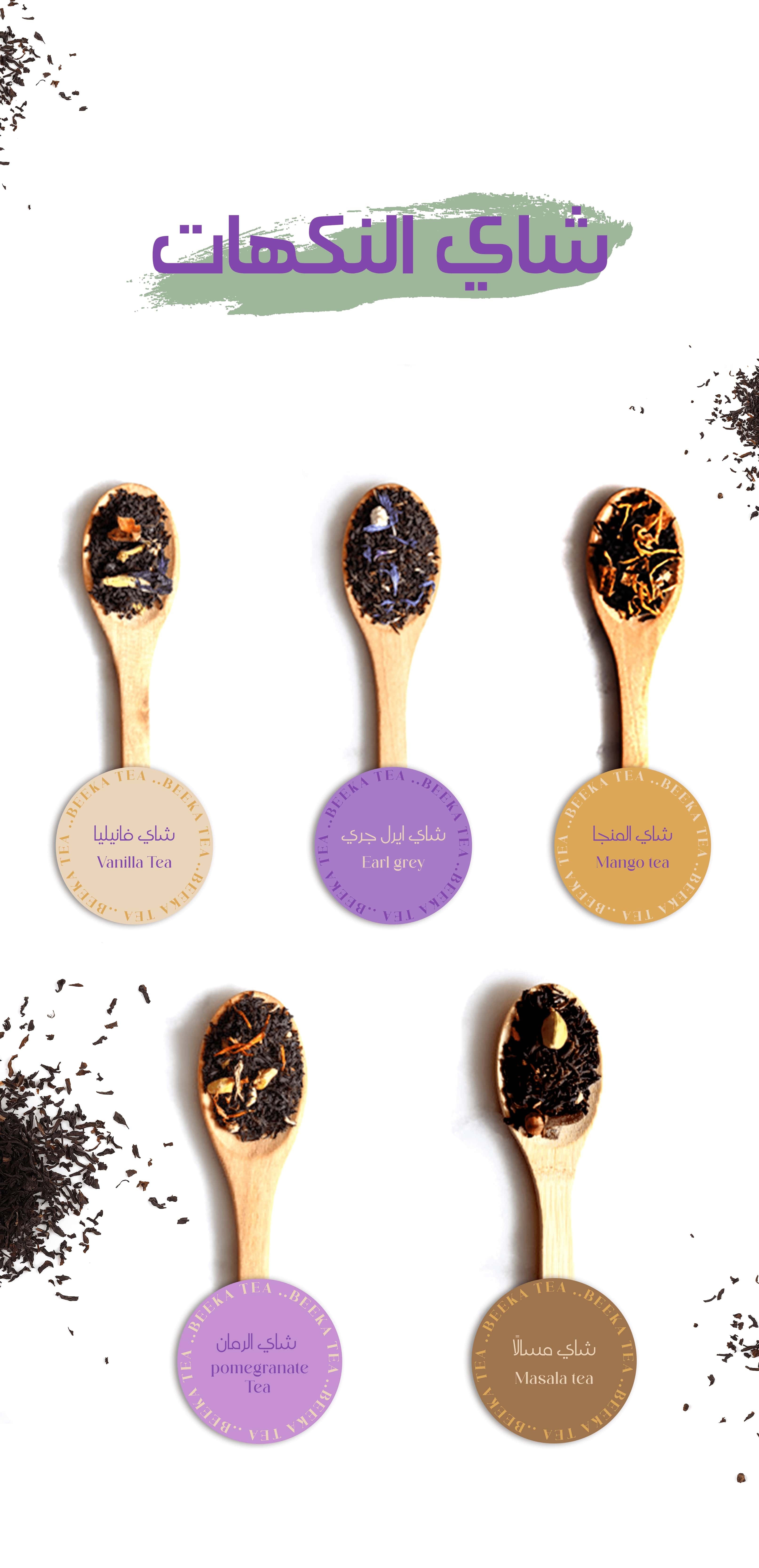 Beeka Tea image-slider-0