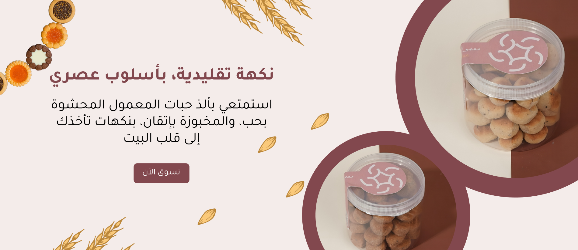 معمول و غريبة image-slider-0